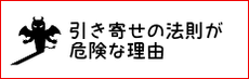 hikiyosekiken-230.png