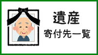 isan-iei.png